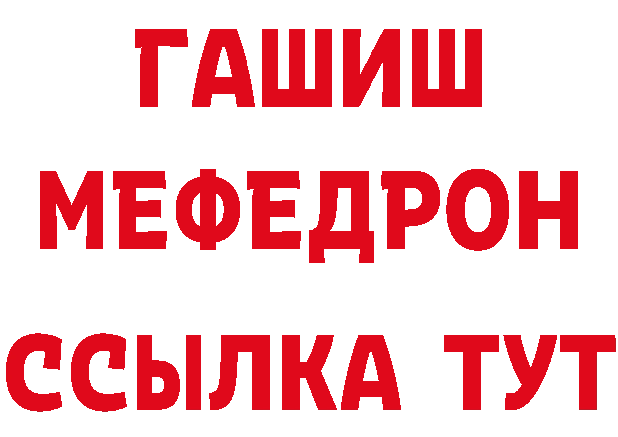 Где можно купить наркотики? маркетплейс как зайти Михайловск